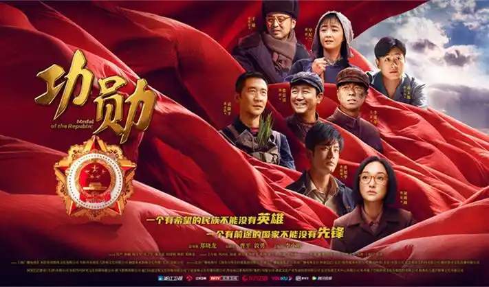 龙旋风影视月报趋势解读轮播横幅