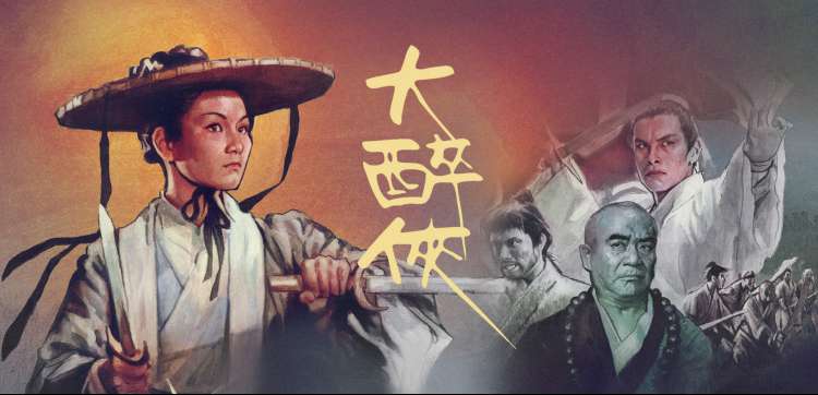 龙旋风影视追剧日历与专题企划轮播图