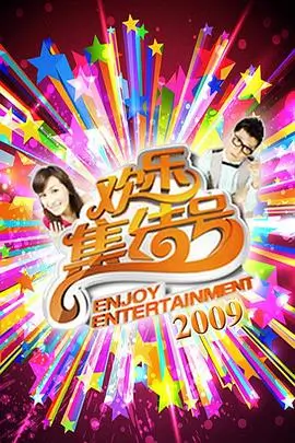 漫长的季节 追剧达人官方正版