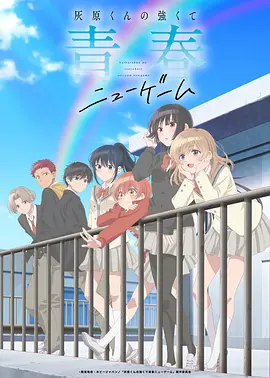 庆余年2 追剧达人官方正版