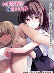 分镜手稿集漫画改编封面